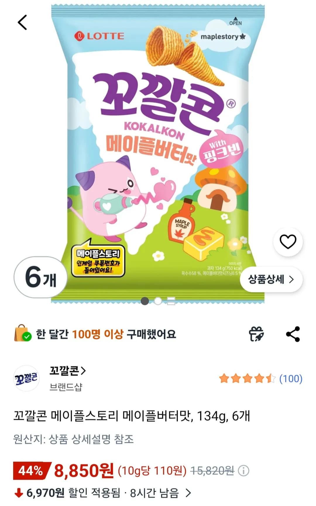 꼬깔콘 메이플스토리 메이플버터맛, 134g, 6개 (8,850원) (무료)