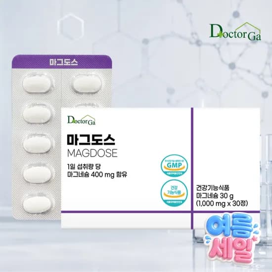 마그도스 마그네슘 400mg 함유 고함량 고용량 미국산 원료 30정, 1개 (2,920원/네멤무배)