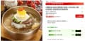 야심찬 함흥냉면 10인분 + 육수10봉 (10800/무료)