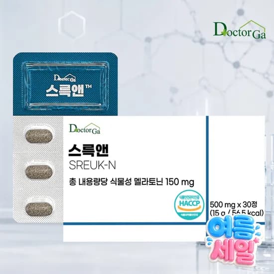스륵앤 미국 식물성 멜라토닌 세로토닌 5mg 30정 (5,920원/네멤무배)