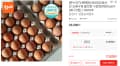 48시간 오래구워 쫄깃한 구운란 대란 60구(17,870원) (무료)