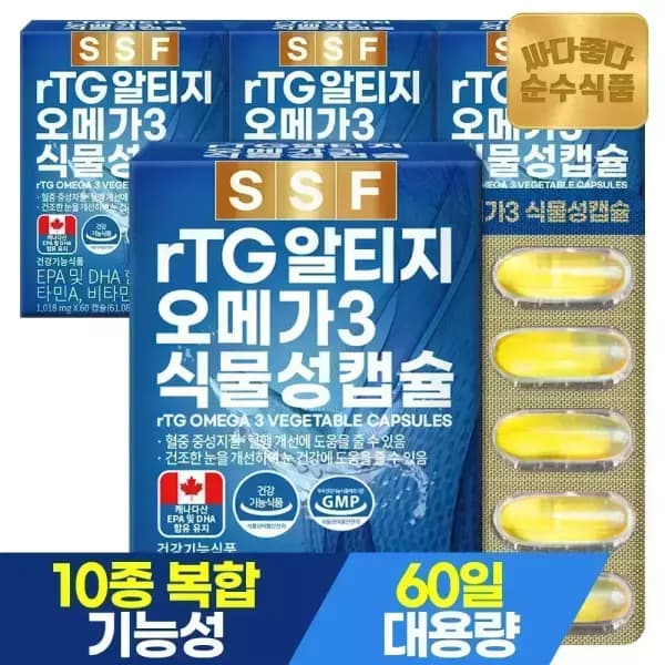 순수식품 rTG 알티지 오메가3 8개월분(4박스) 식물성캡슐 비타민 (33770원,무료배송)