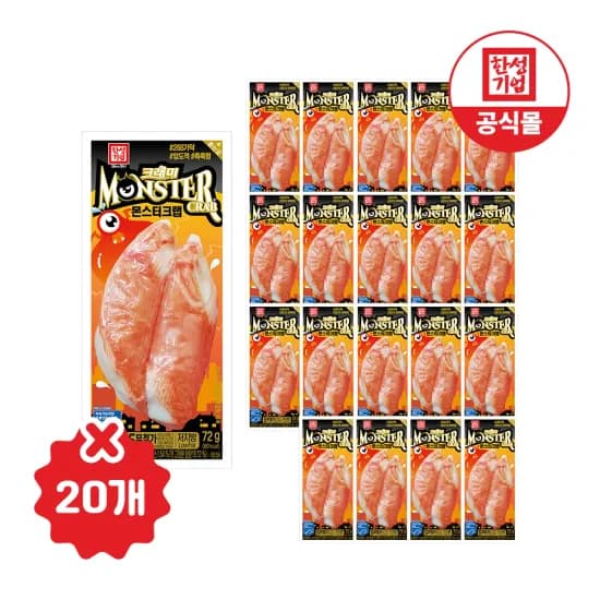 한성 몬스터크랩 72g x 20개 (무료) (13,830원)