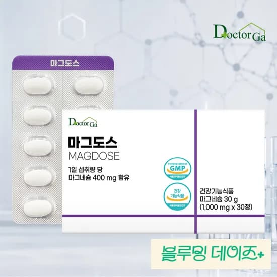 마그도스 마그네슘 400mg 함유 고함량 고용량 미국산 원료 30정 (2,920원/네멤무배)