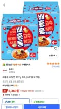 배홍동 비빔면 137g, 8개 (5,360원) (와우무료)