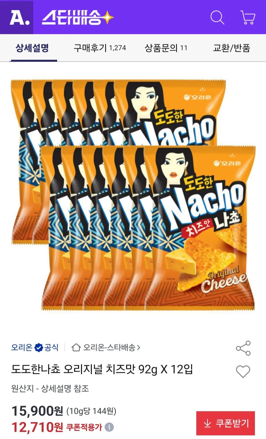 도도한나쵸 오리지널 치즈맛 92g X 12입 (12,710원) (무료)