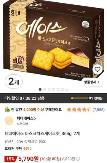 해태에이스 바스크치즈케이크맛, 364g, 2개 (5,790원) (무료)