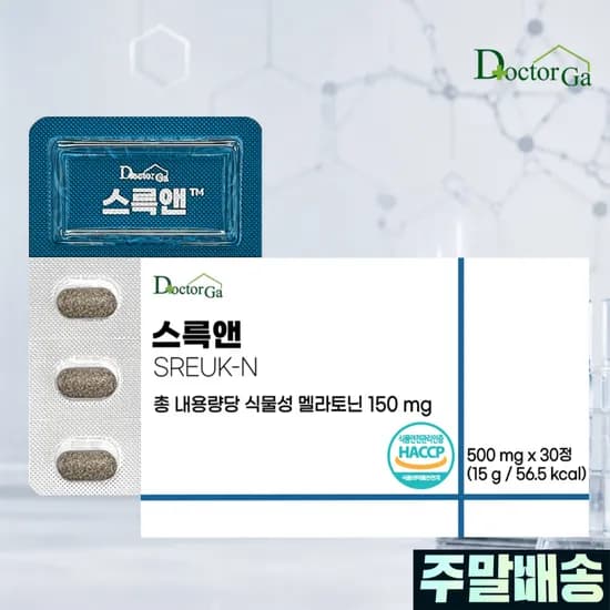 스륵앤 미국 식물성 멜라토닌 5mg 세로토닌 30정, 1개 (5,920원/네멤무배)