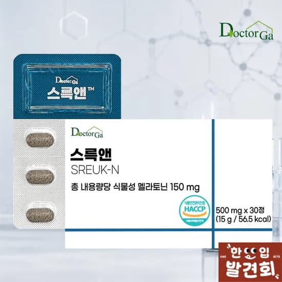 스륵앤 미국 식물성 멜라토닌 5mg 세로토닌 30정 (5,920원/네멤무료)