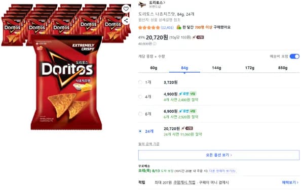 도리토스 나쵸치즈맛, 84g, 24개 (20,720원) (무료)