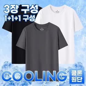 에이커즈 기능성 쿨론 반팔티 3장세트 (10,360원/무료)