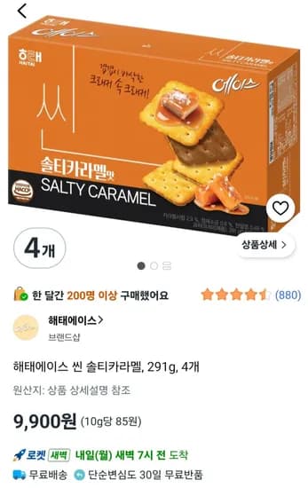 해태에이스 씬 솔티카라멜, 291g, 4개 (9,900원) (무료)