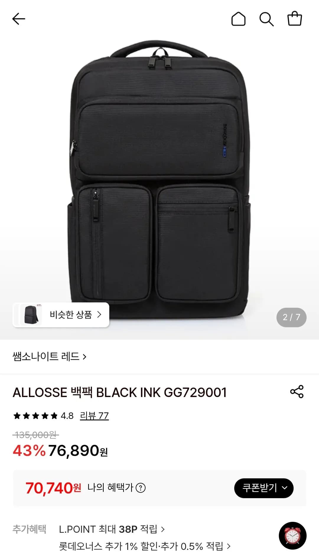 쌤소나이트 레드 ALLOSSE 백팩 BLACK INK 70,740원
