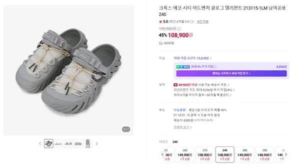 크록스 에코 시티 어드벤처 클로그 엘리펀트 213115-1LM