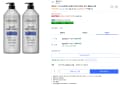 케라시스 두피 비듬케어 딥클린 쿨링 단백질 샴푸, 980ml, 2개 (8,870원) (무료)