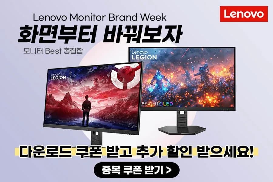 레노버 LEGION 27Q-11 QHD 300 IPS 227,583원