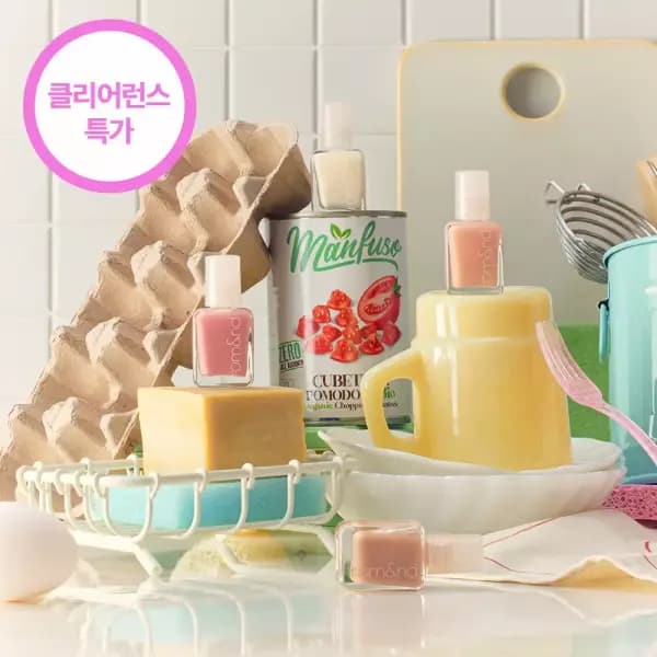 롬앤 무드 페블 네일or 하드너 2개 (7000원,무료배송)
