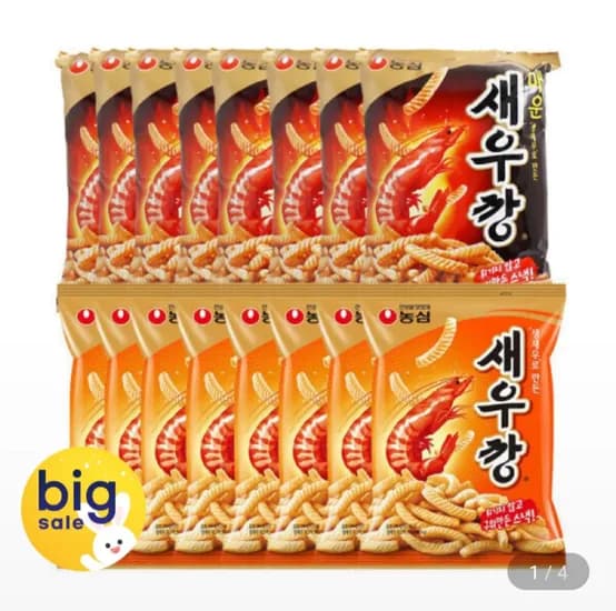 새우깡 8봉 외 1종 15,330원