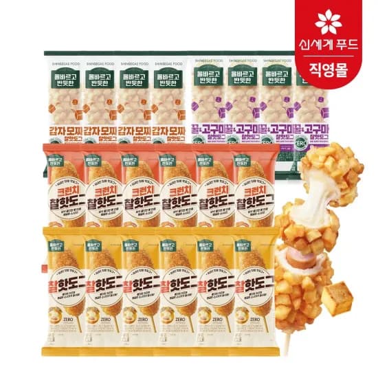 올반 핫도그 4종 20봉 세트 21,750원