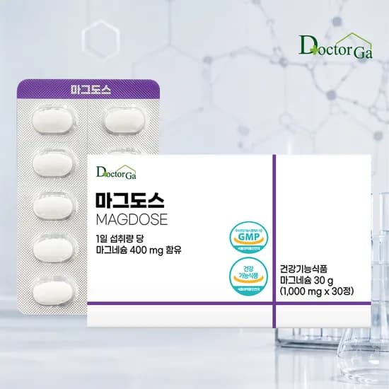 마그도스 마그네슘 400mg 고함량 30정