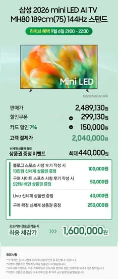 삼성 비스포크 AI 스팀 울트라 VR90F01AAG 로봇청소기
