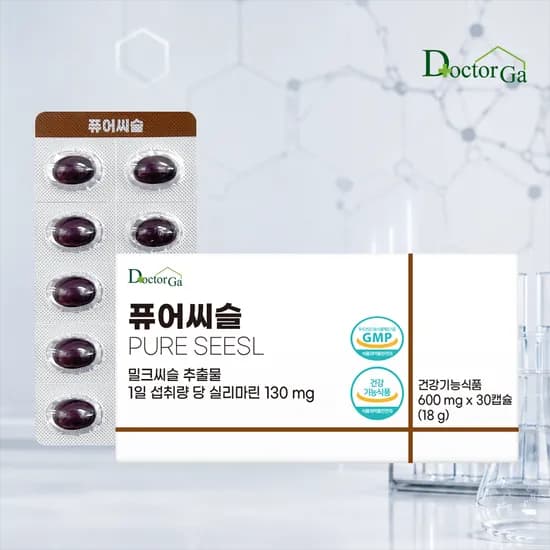 퓨어씨슬 독일산 밀크씨슬 실리마린 30캡슐 1개