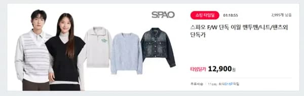 라운드넥 니트