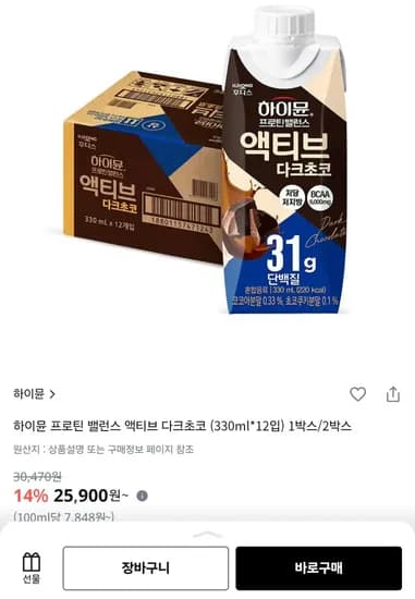 하이뮨 프로틴 밸런스 액티브 다크초코 330ml 24입 (41,650원) (무료)