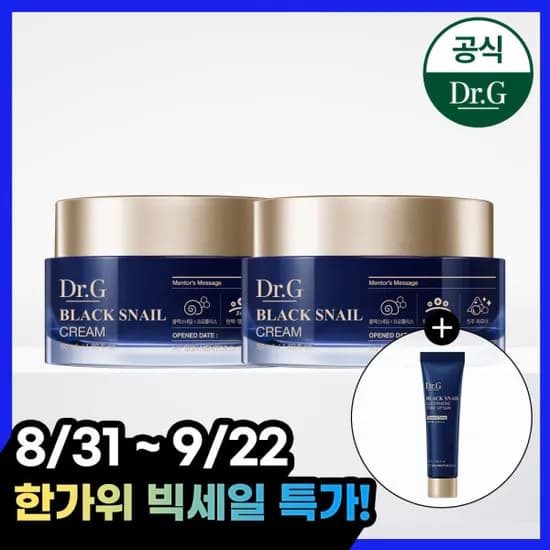 닥터지 블랙 스네일 크림 50ml 2개