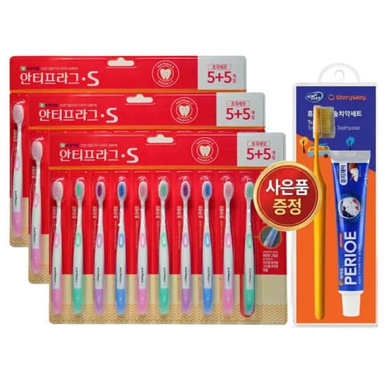 부광 안티프라그S 초극세모 10입 X 3세트 + 사은품 (11,360원) (무료)