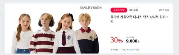 러블리데일리치랭스 그레이