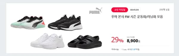 웨이브 플립