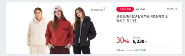 여성 모크넥 기모 긴팔 티셔츠
