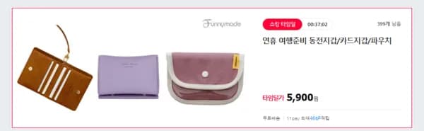 캔버스 버튼 카드지갑