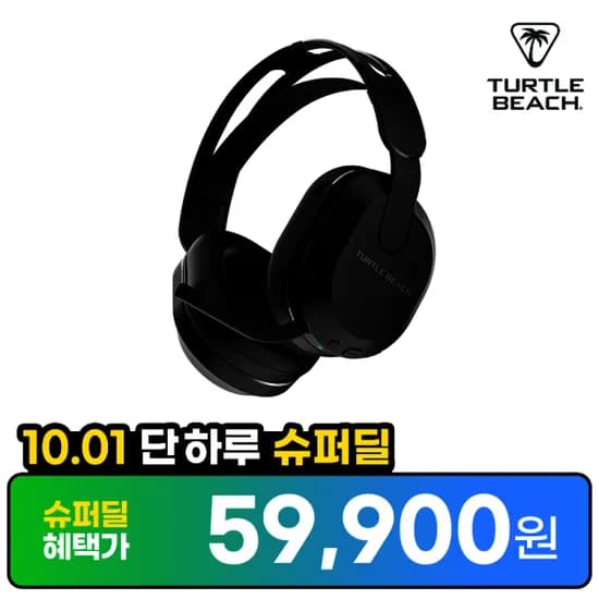 터틀비치 스텔스 Stealth 500 PC 무선 게이밍 헤드셋 59,900원