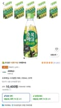 초록매실 스파클링 제로, 350ml, 20개 (10,400원) (무료)