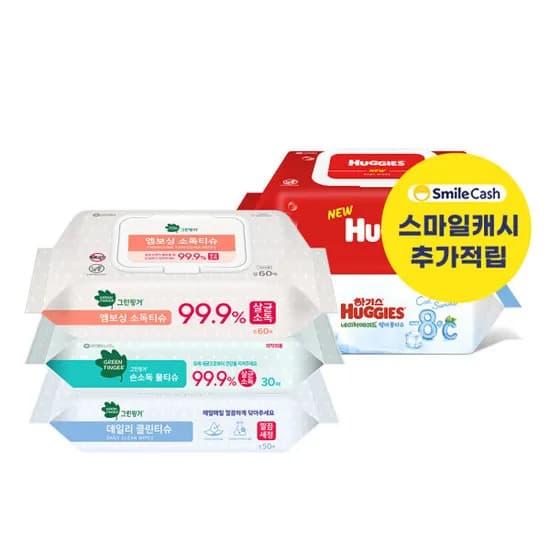 그린핑거 소독티슈 물티슈 60매 10팩 외 다양