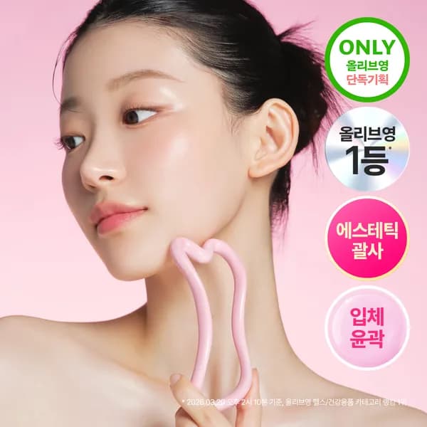 끌리메 뷰티 코어셋 끌링 + 미니 크림