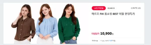 살랑 블라우스 QBSFB006