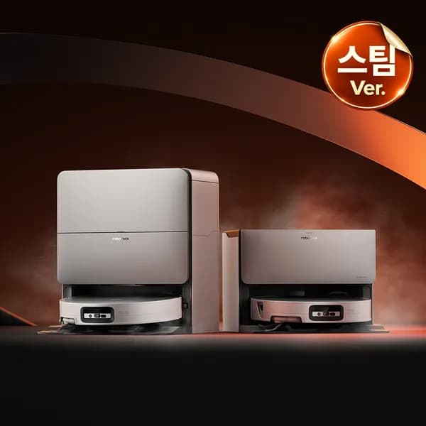 로보락 S10 MaxV 스팀