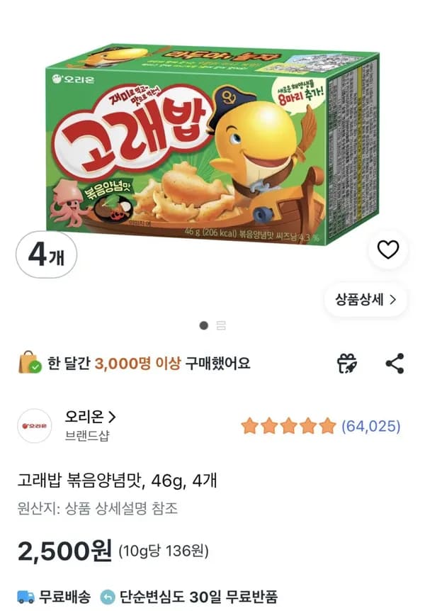 고래밥 볶음양념맛 46g 4개