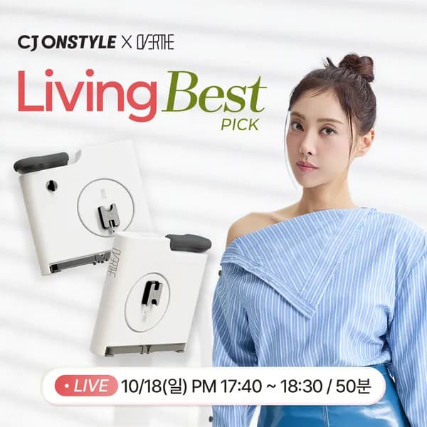오버더바이크 실내용 접이식 바이크 296,100원