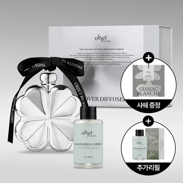 오브제바이쿤달 클로버 디퓨저