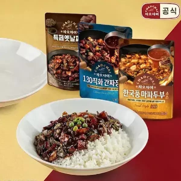차오차이 중화요리 3+3 골라담기(짜장/마파두부/고추잡채/어향가지)