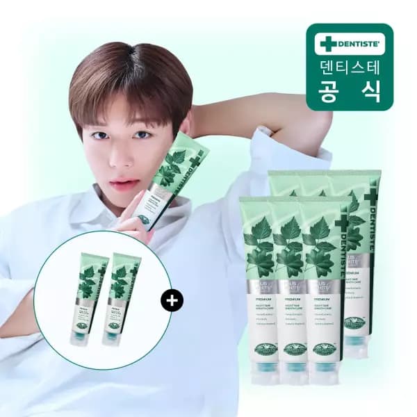 덴티스테 플러스화이트 프로 치약 200g 6개 + 플러스화이트 프로 20g 2개