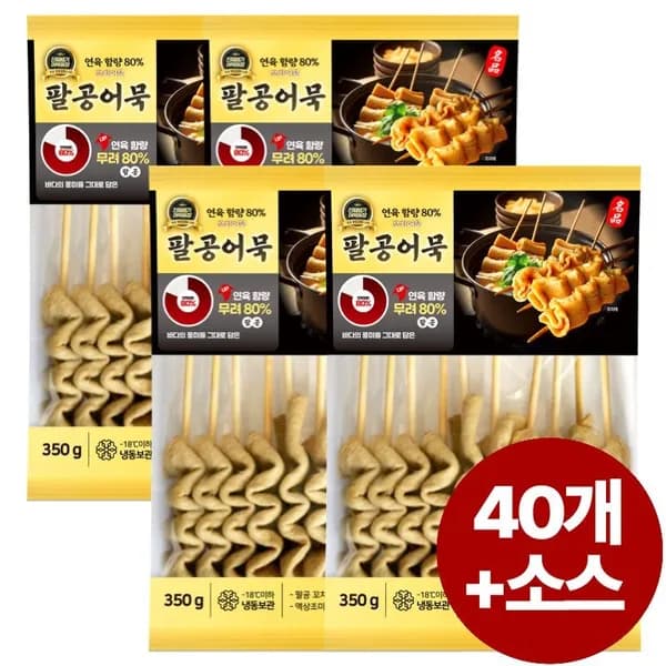 팔공 꼬치어묵 10개입 X 4팩 11,900원