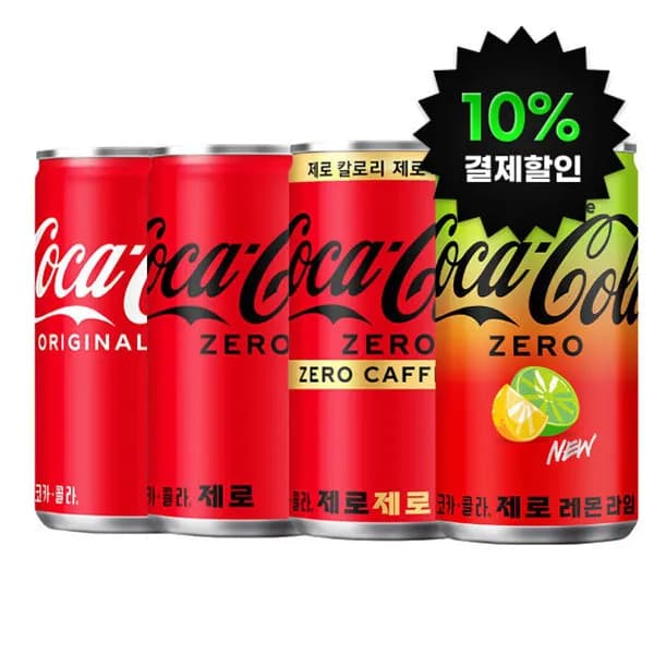 코카콜라 190ml 모음 60캔 23,560원