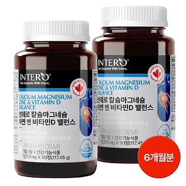 인테로 칼슘 마그네슘 아연 비타민D 1305mg 6개월