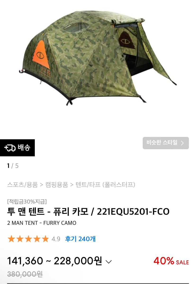 두줄캘린더메모, Infinite Pro: Zoom Infinitely & The Lost Fountain 무료