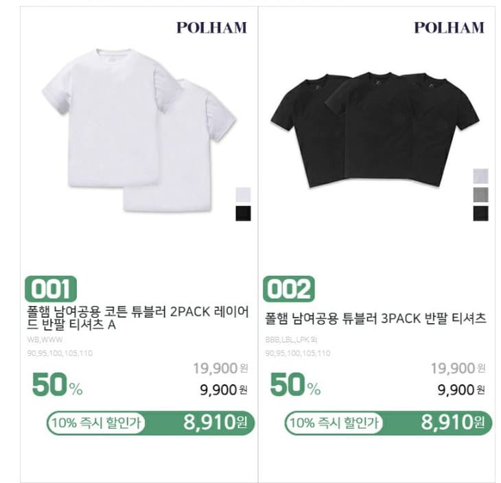 아트뮤 100w pd충전기 GS610 30,085원(무료배송)
